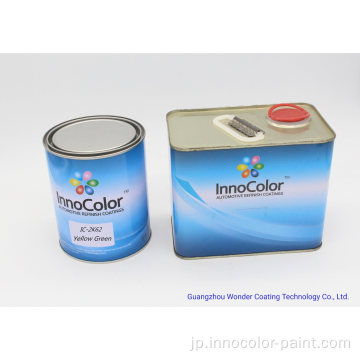 Intoolor Automotive Paint 1K Basecoatsを補修します